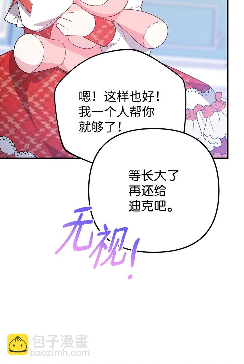12 所谓的妙招