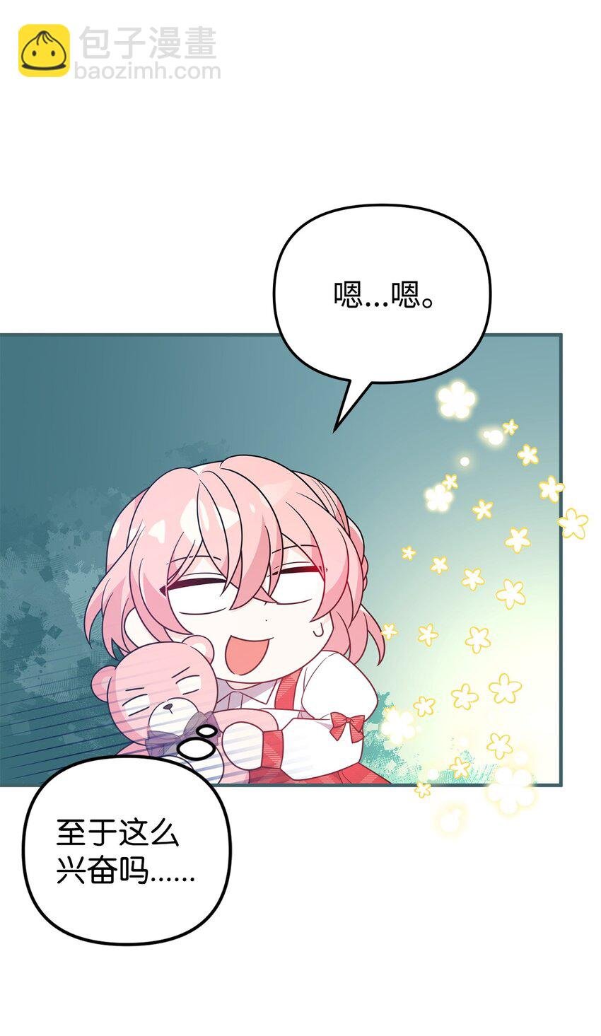 12 所谓的妙招