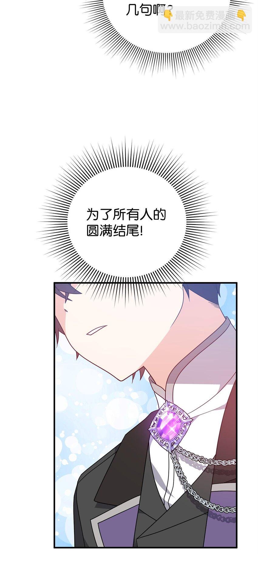 12 所谓的妙招