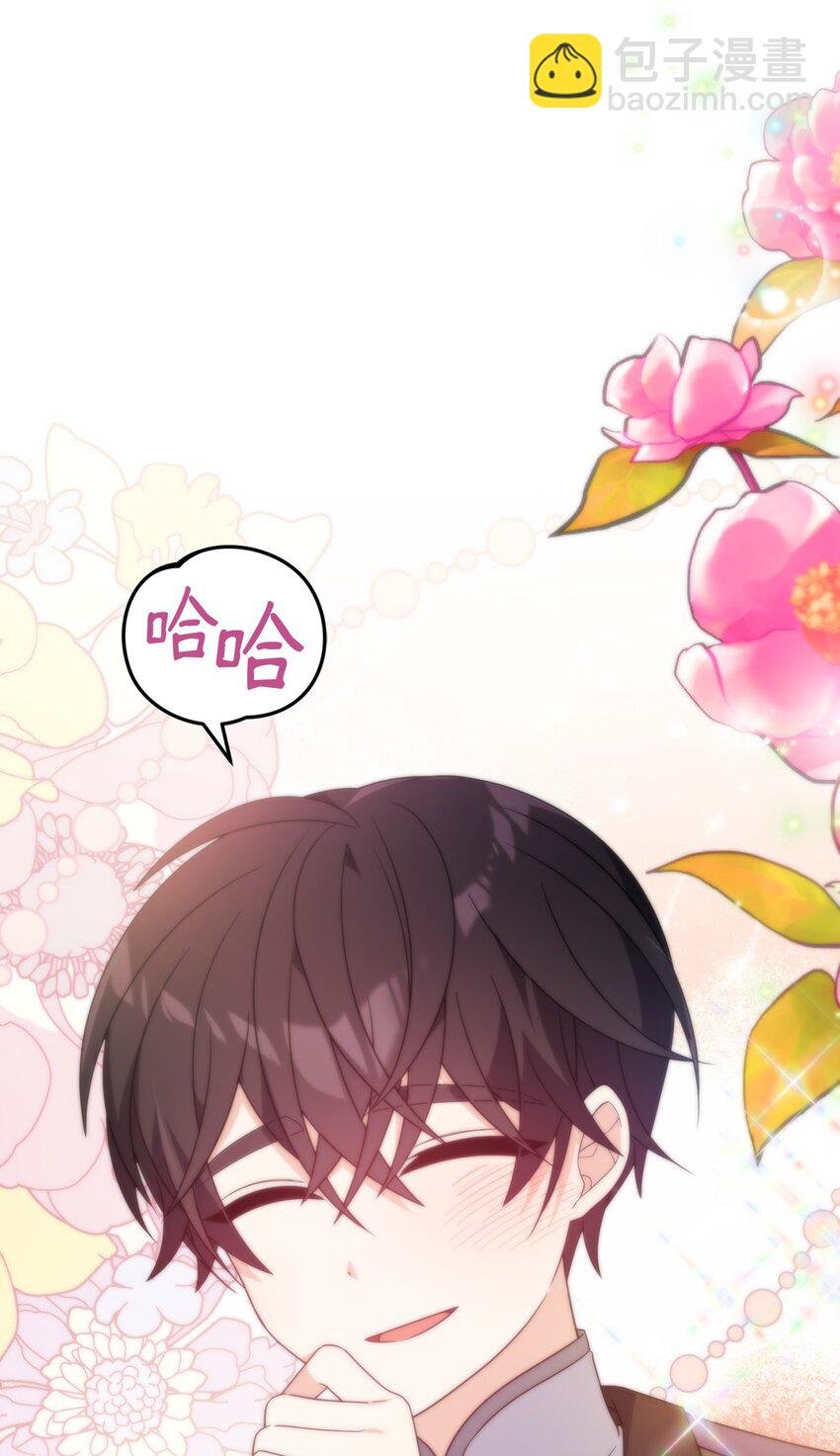 12 所谓的妙招
