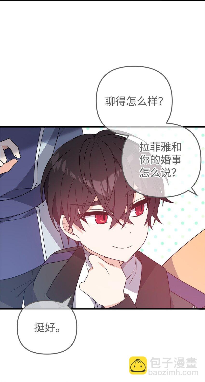 12 所谓的妙招