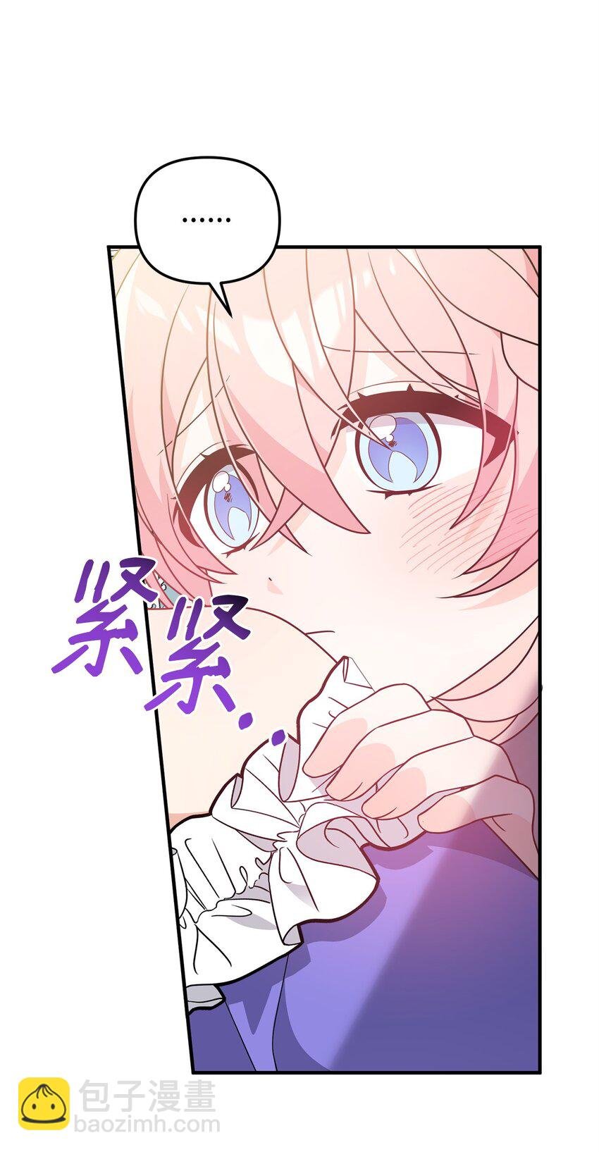 12 所谓的妙招