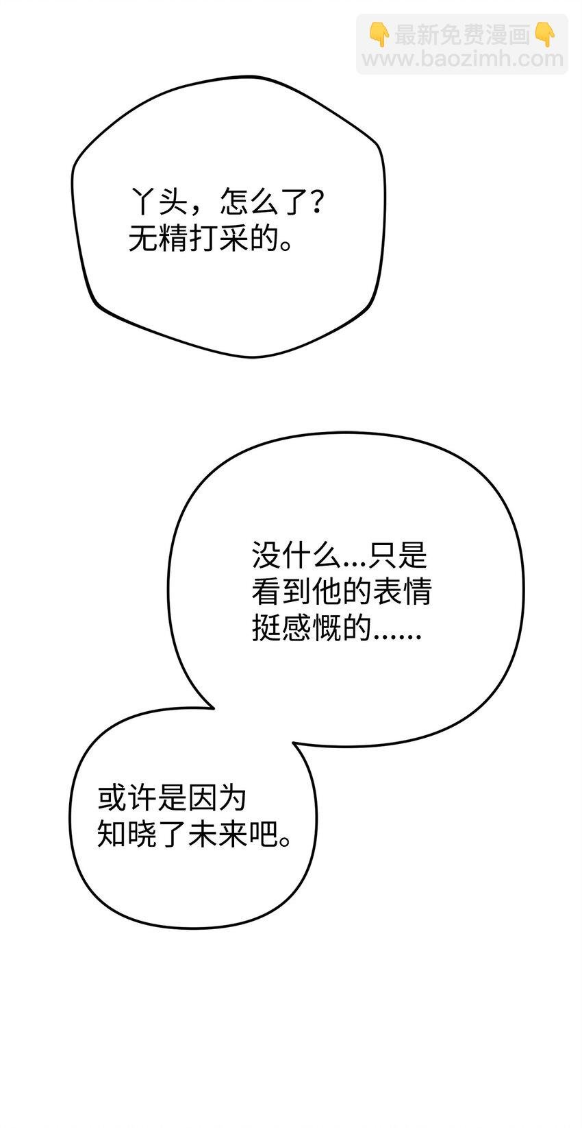12 所谓的妙招