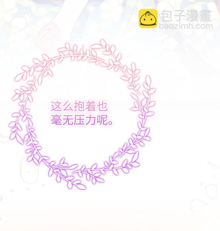 13 身体接触