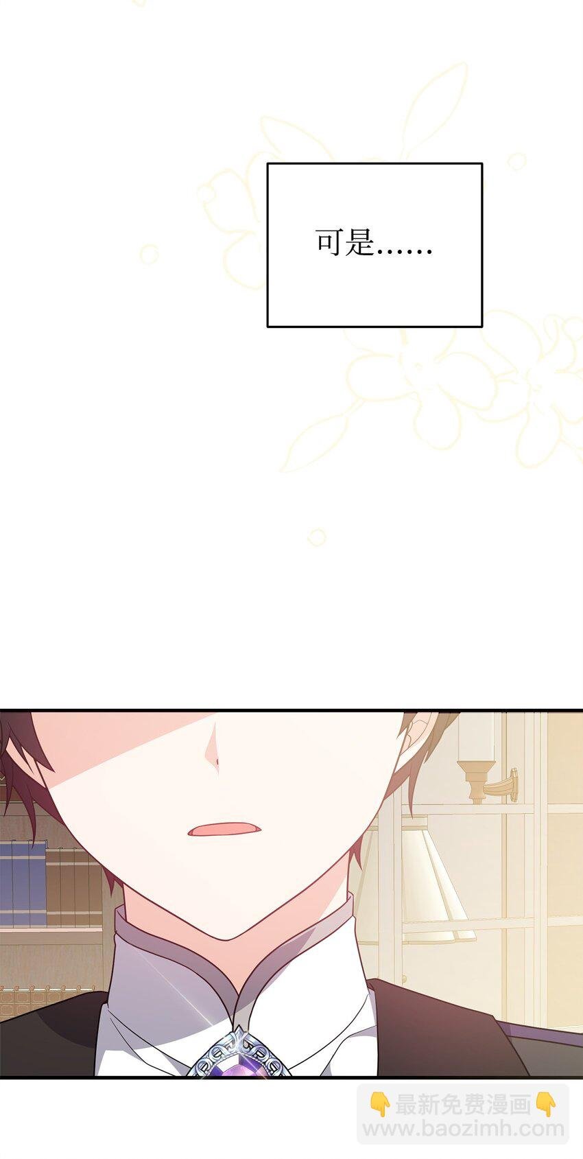 13 身体接触
