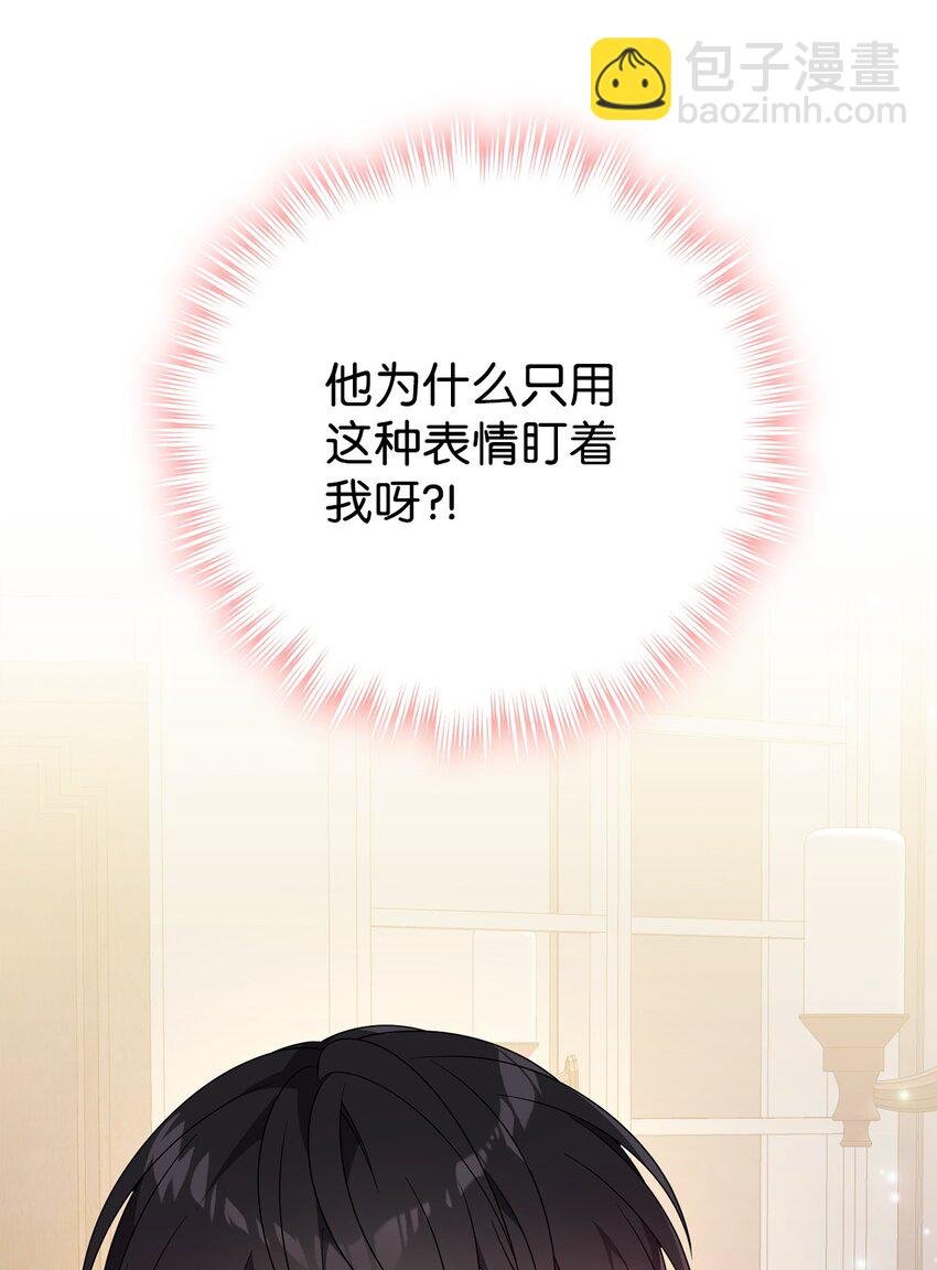 13 身体接触