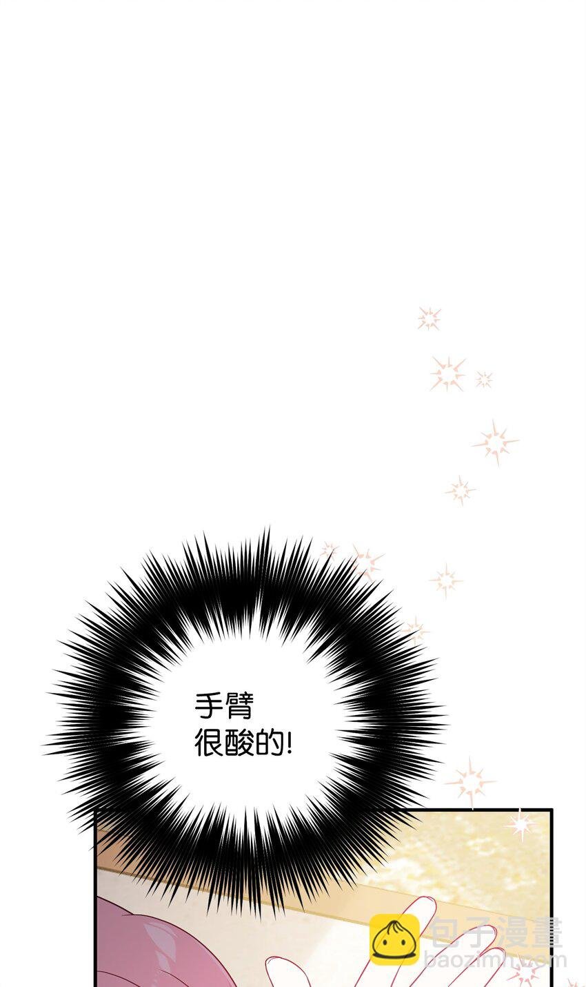 13 身体接触
