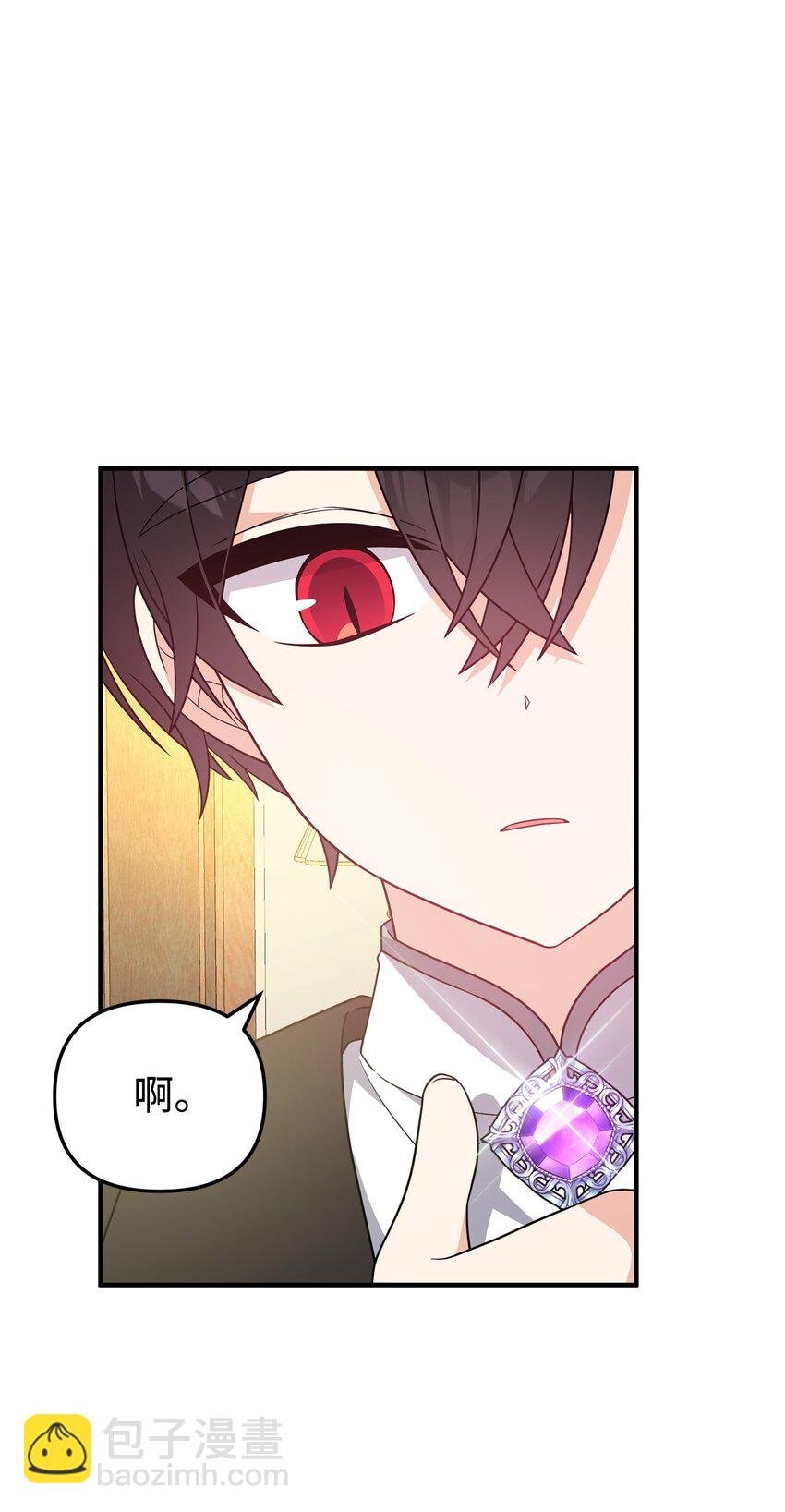 13 身体接触