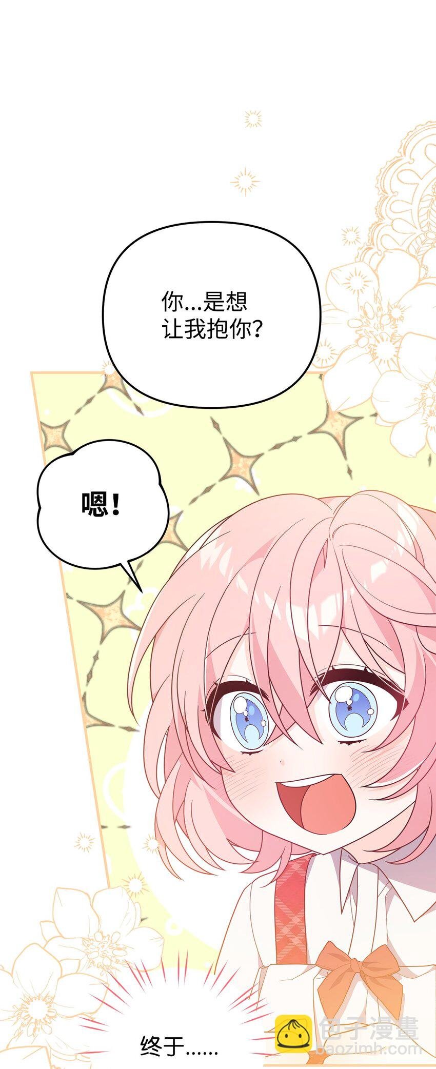 13 身体接触