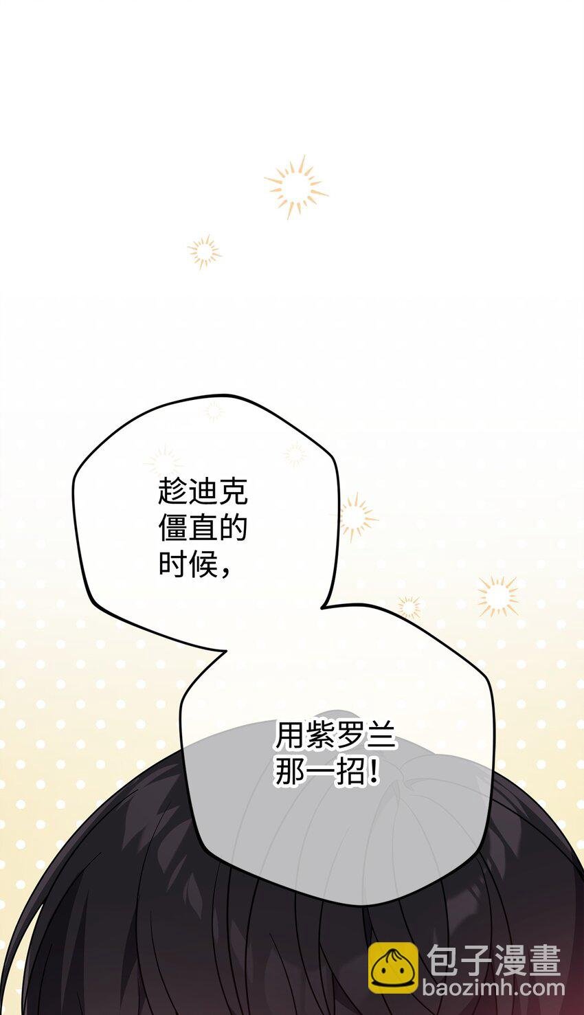 13 身体接触