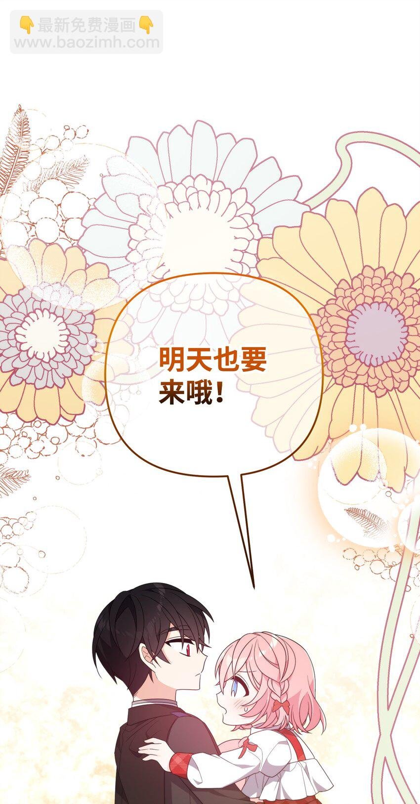 13 身体接触