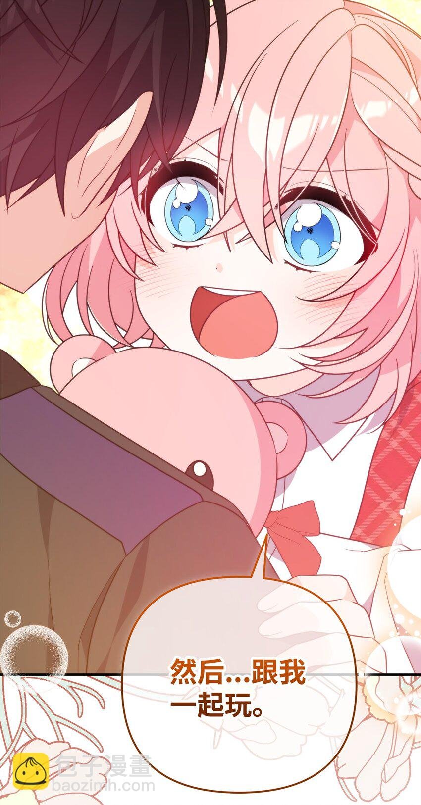 13 身体接触