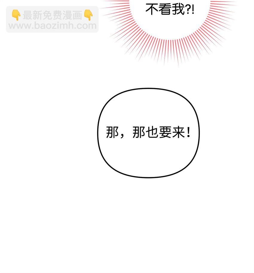 13 身体接触
