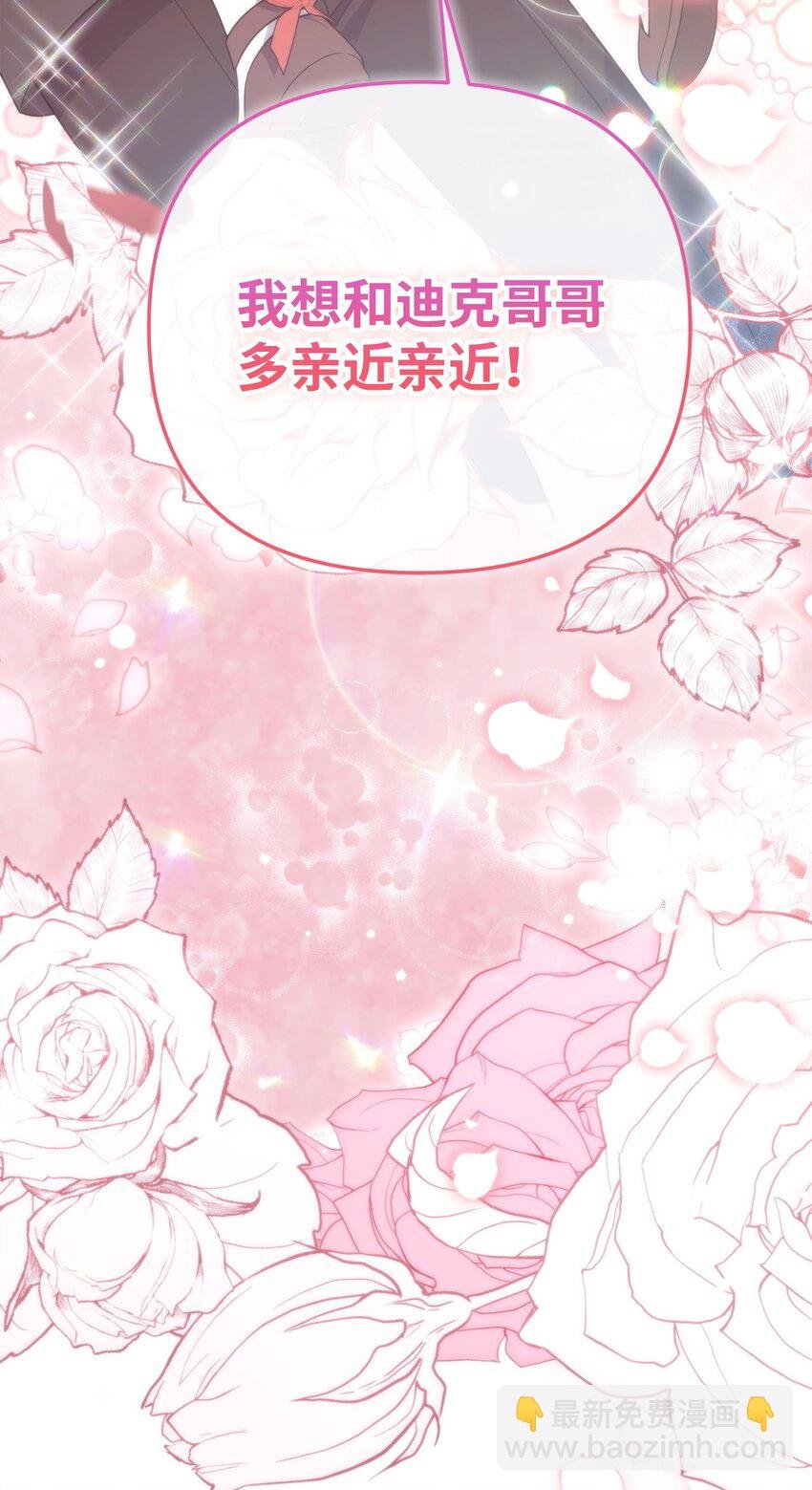 13 身体接触