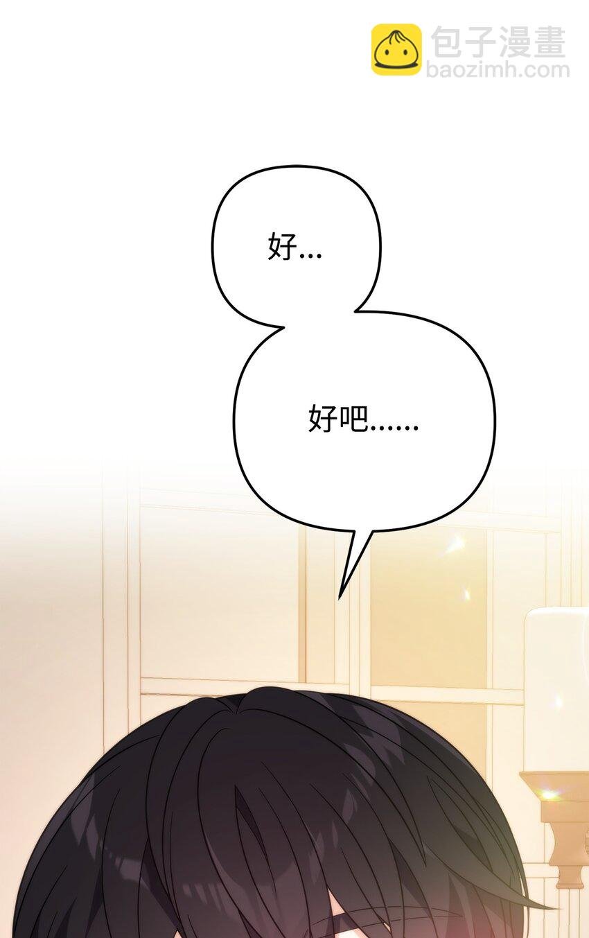 13 身体接触