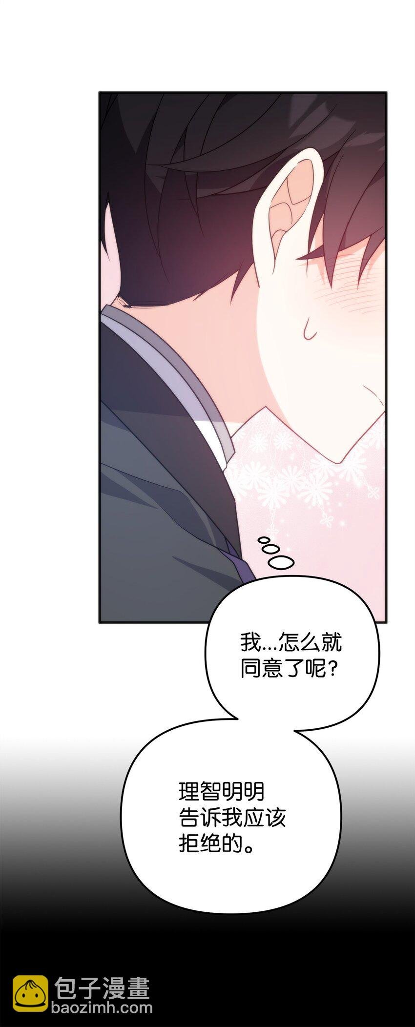 13 身体接触