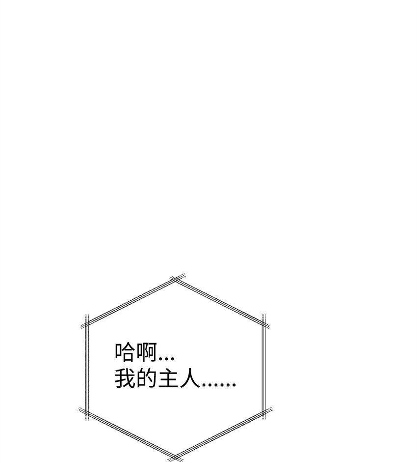 14 水精灵
