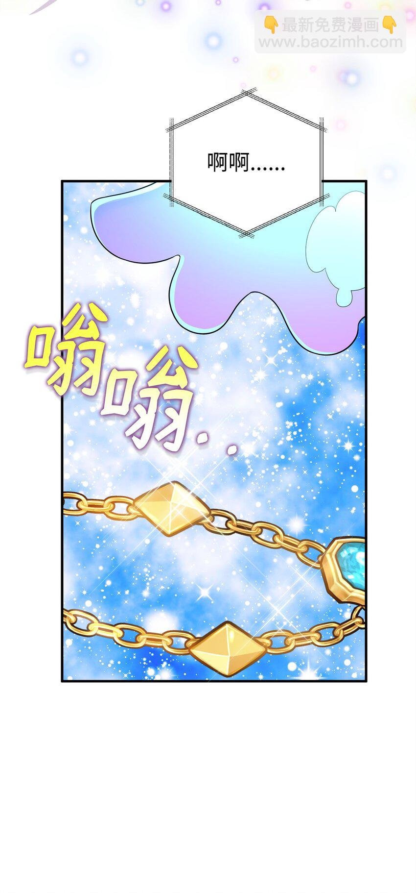 14 水精灵