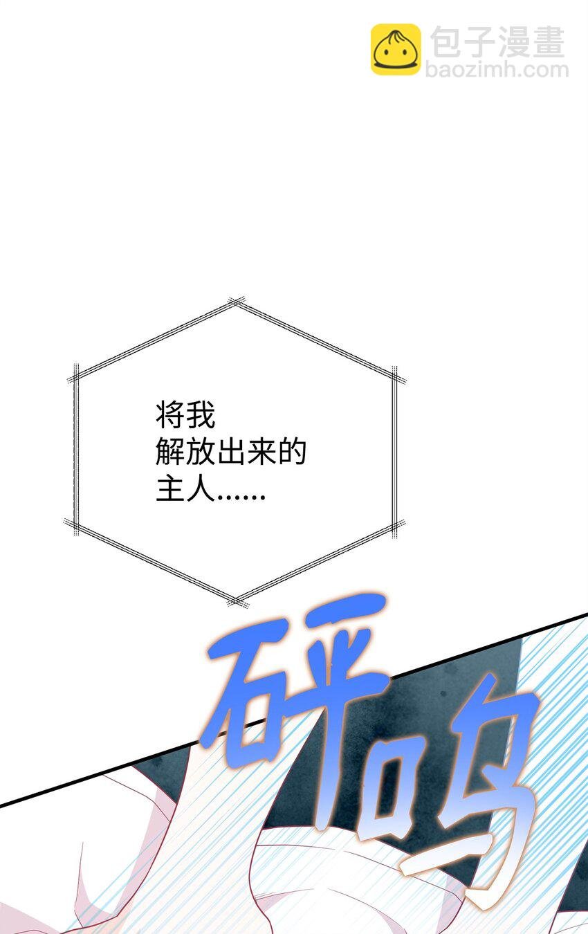 14 水精灵