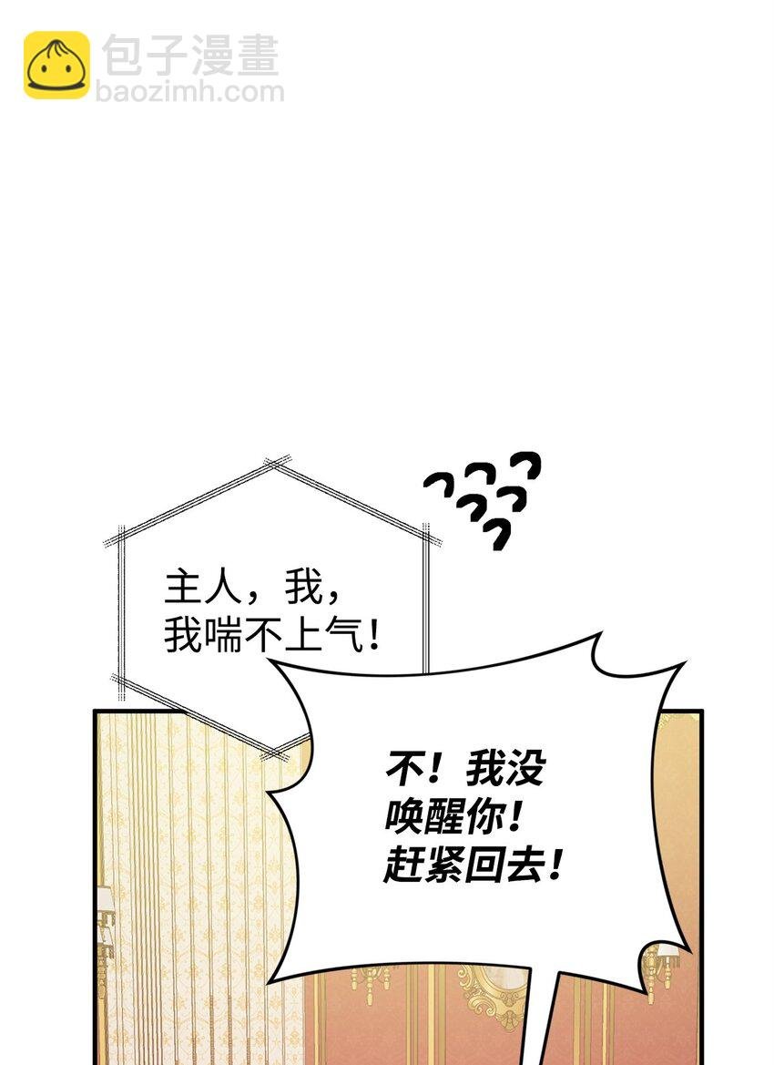 14 水精灵