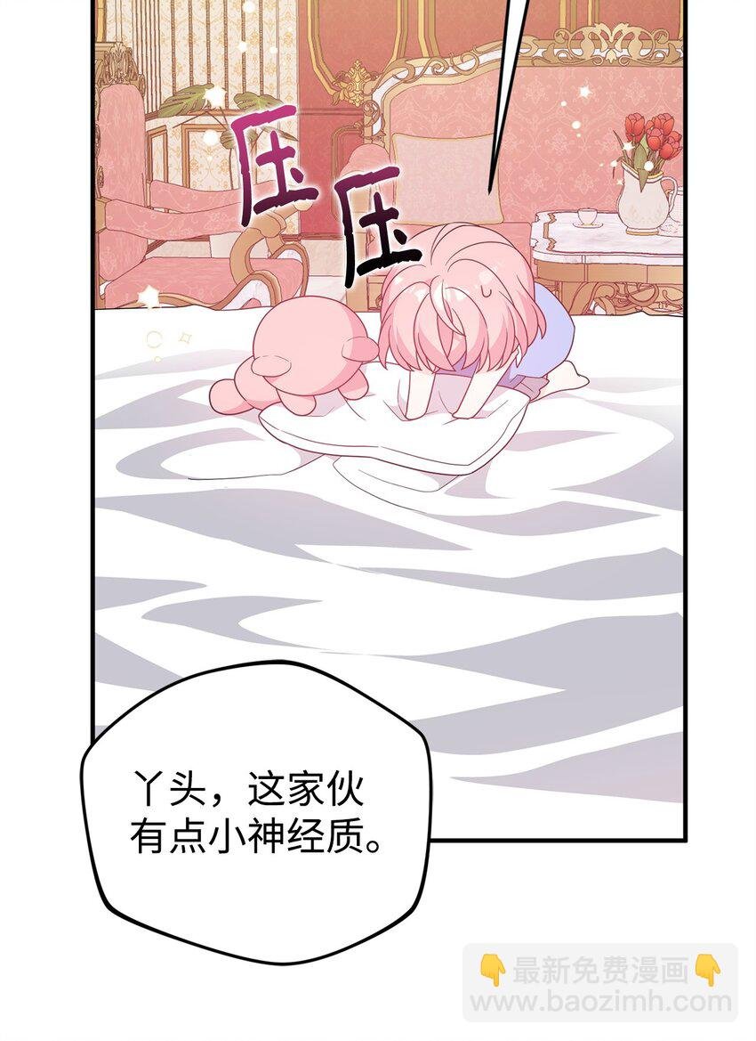 14 水精灵