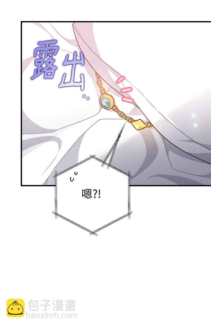 14 水精灵
