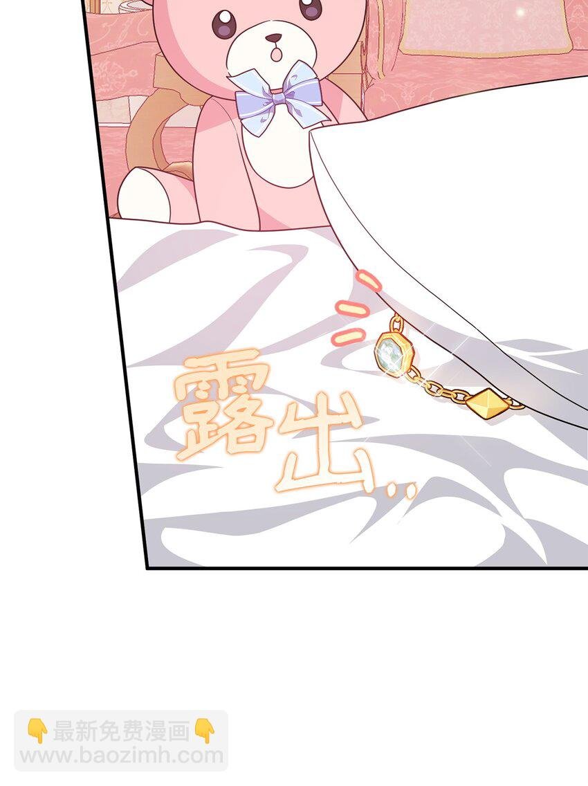 14 水精灵