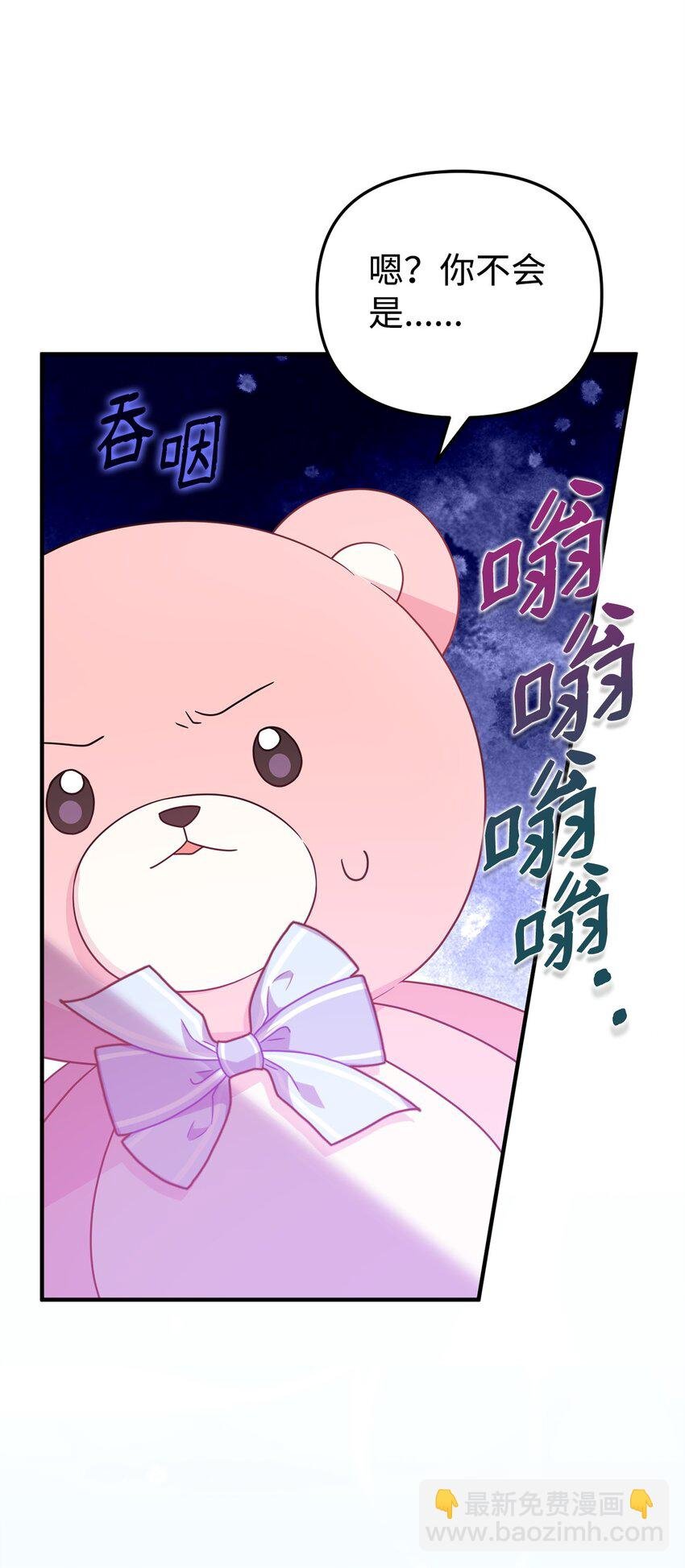14 水精灵