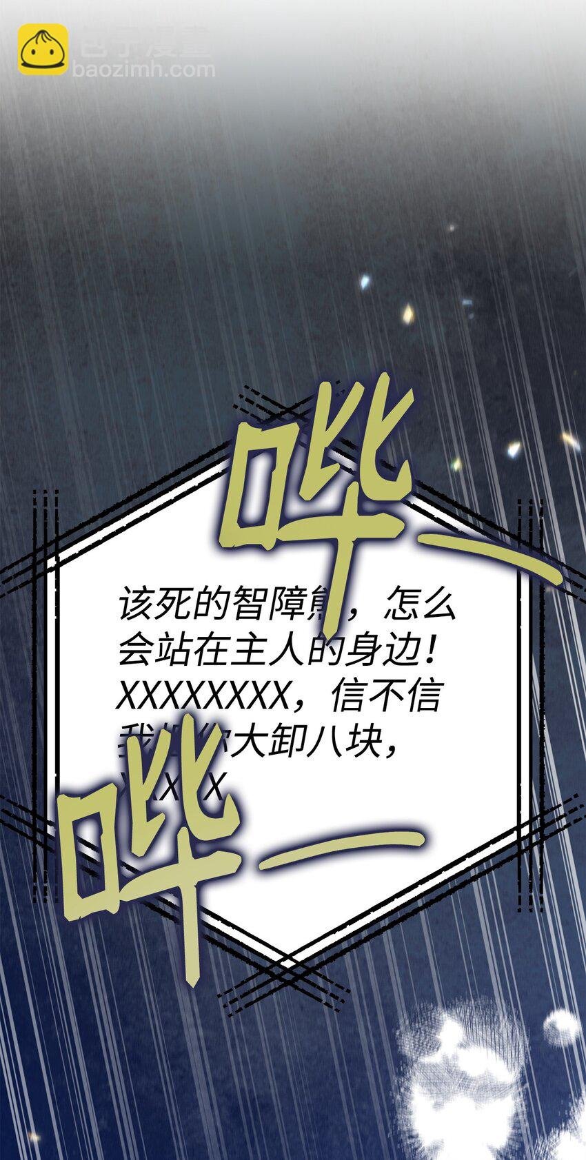 14 水精灵