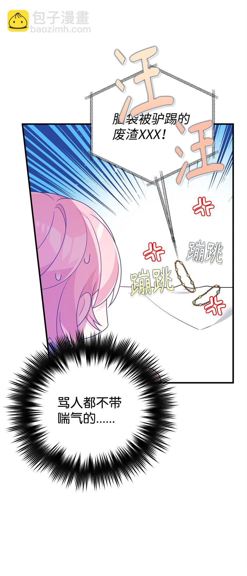 14 水精灵