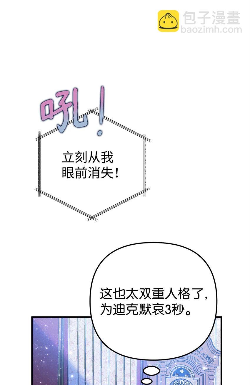 14 水精灵