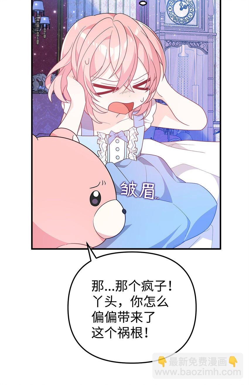 14 水精灵