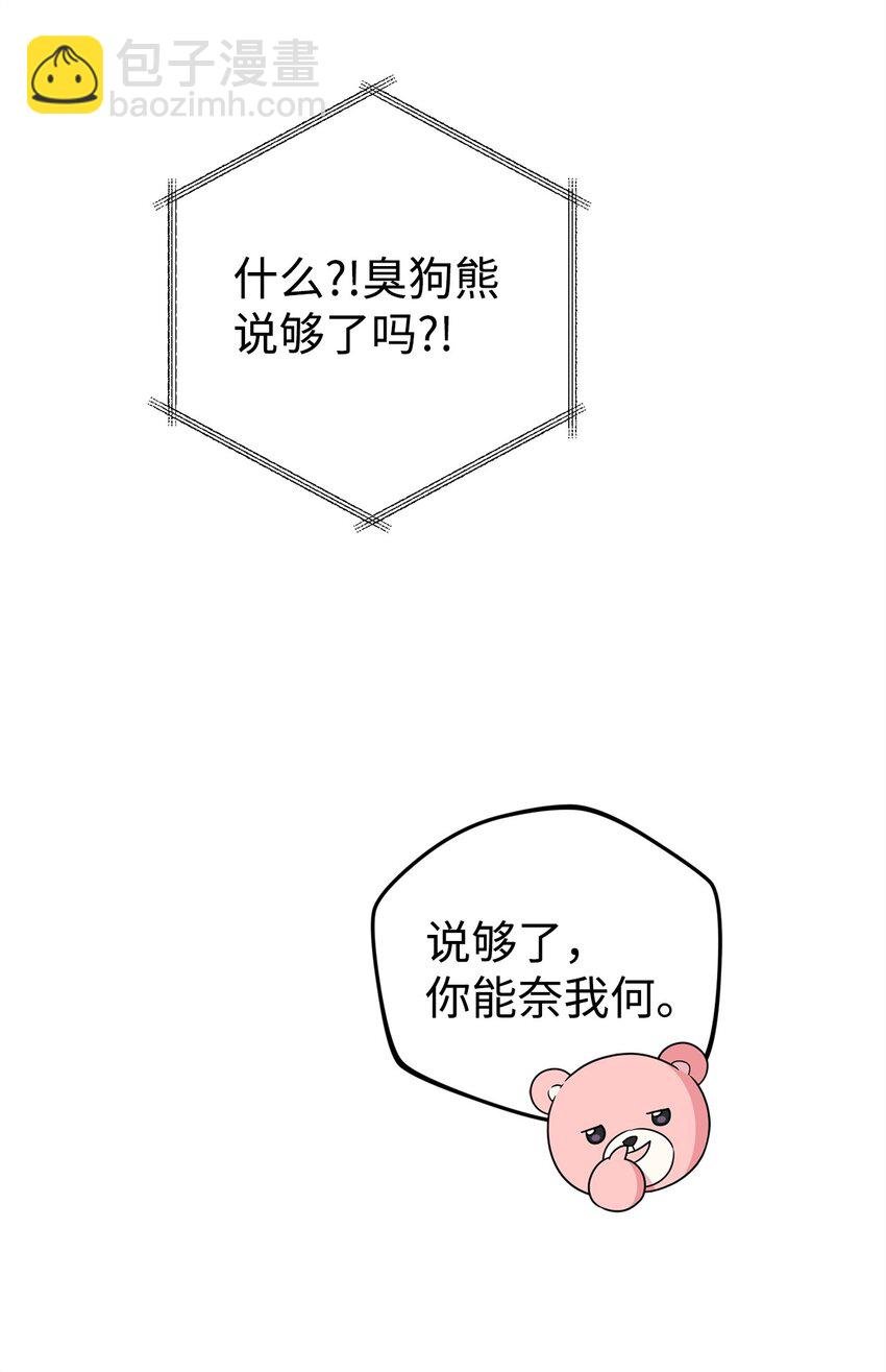 14 水精灵