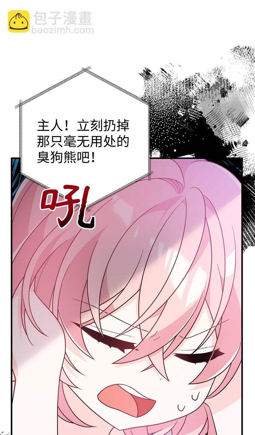 14 水精灵