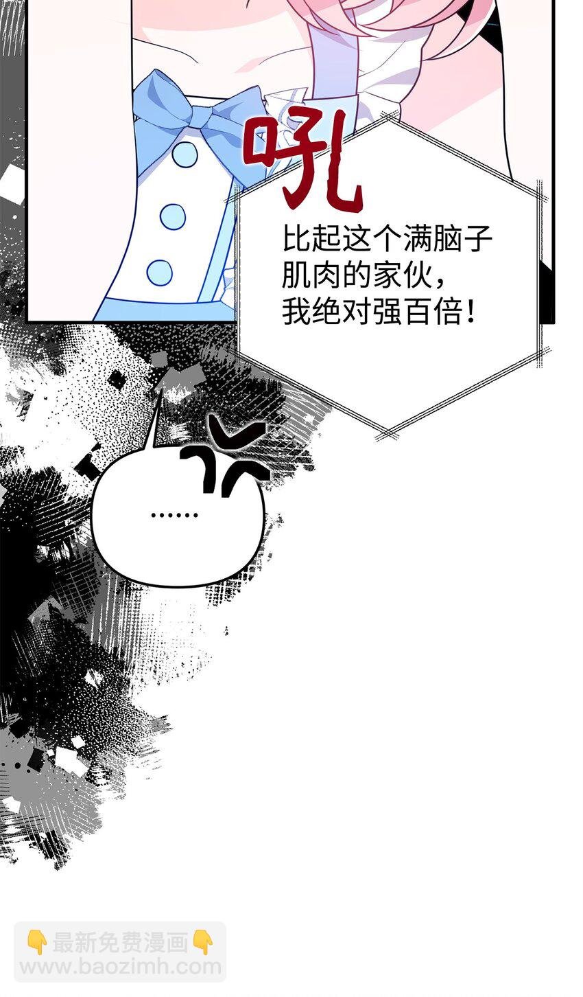 14 水精灵