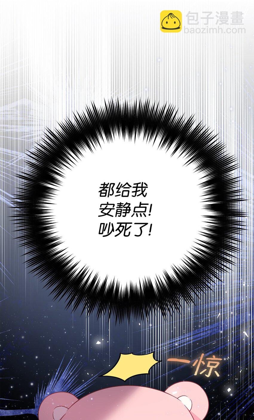 14 水精灵