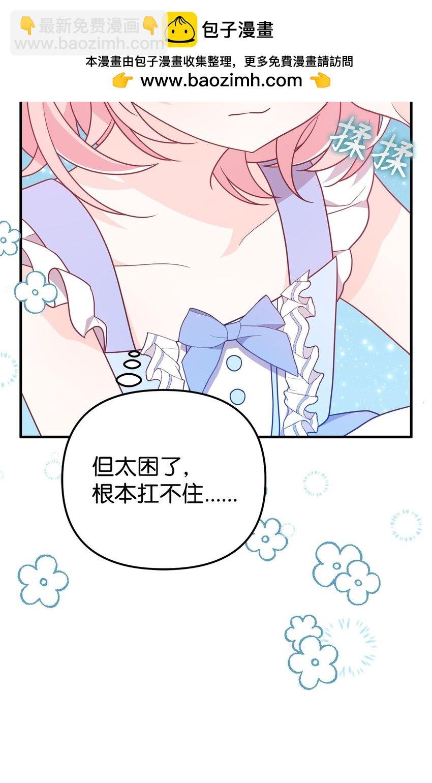 14 水精灵