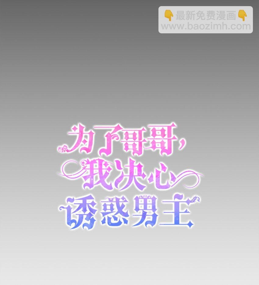 14 水精灵