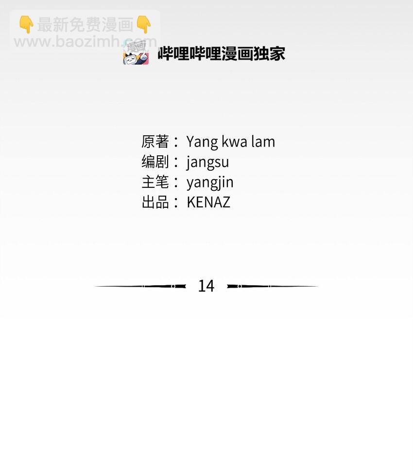 14 水精灵