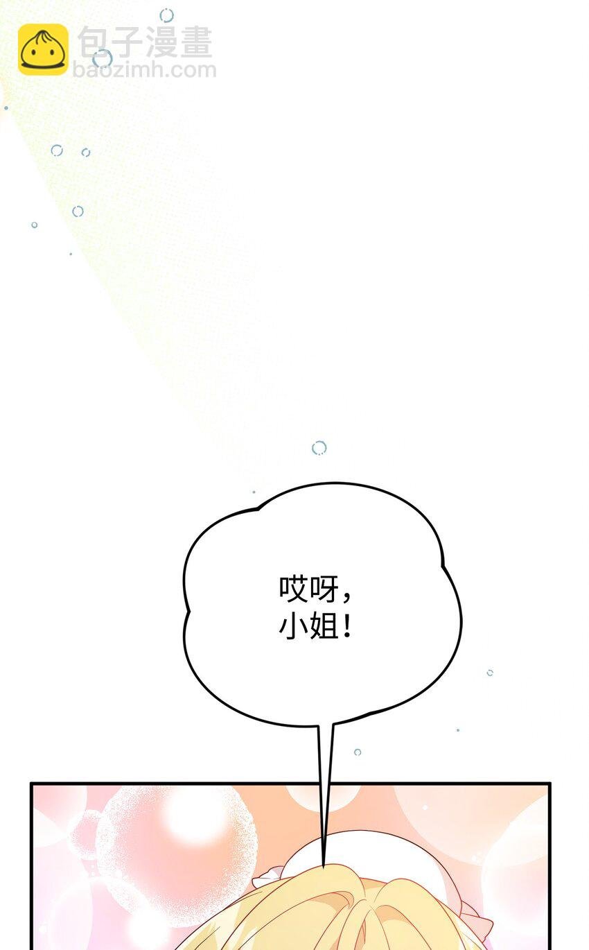 14 水精灵