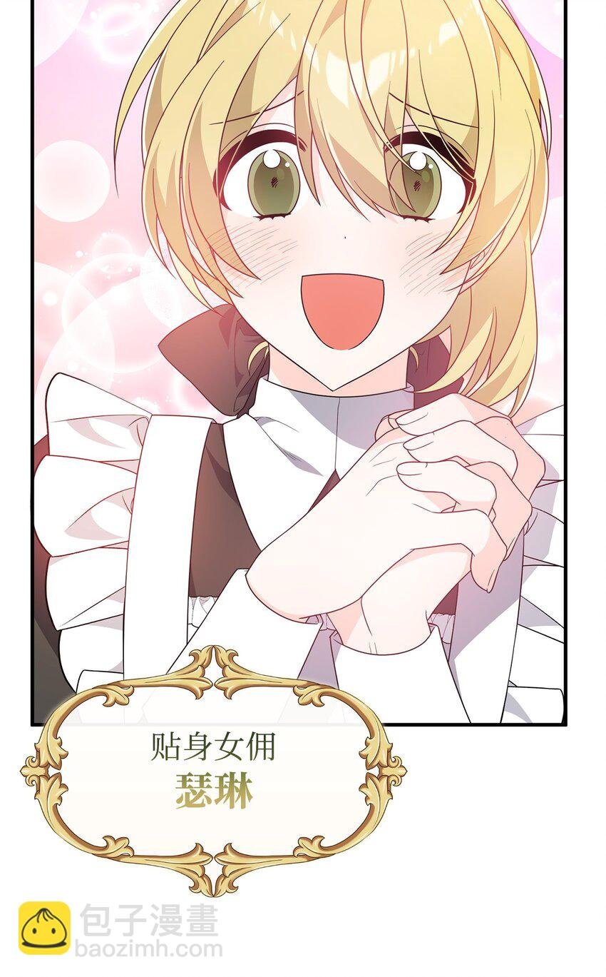 14 水精灵