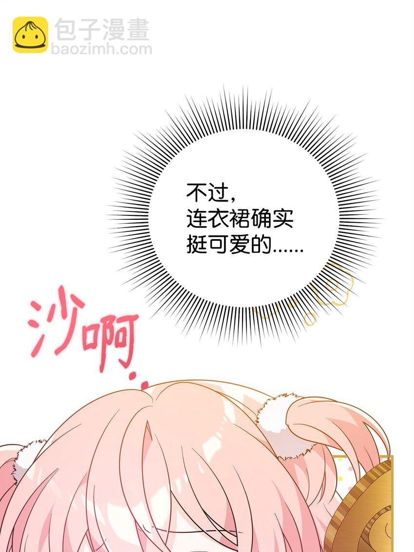 14 水精灵
