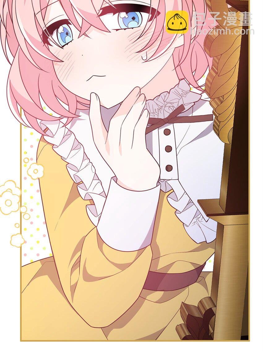 14 水精灵