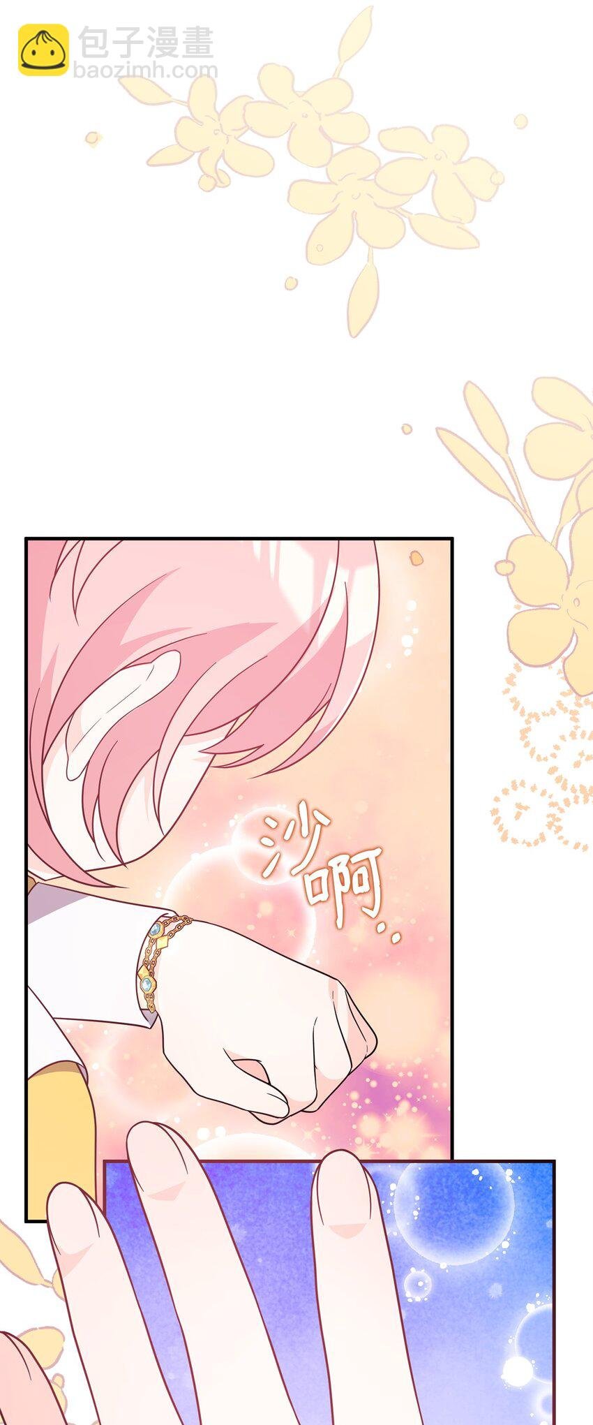 14 水精灵