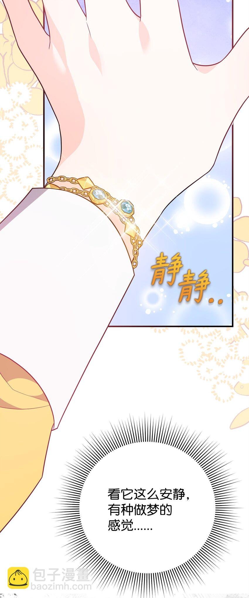 14 水精灵