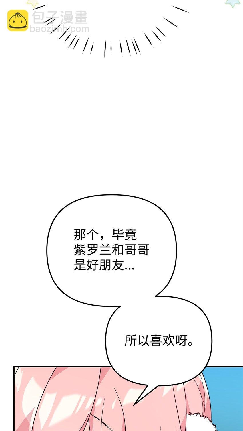15 针锋相对