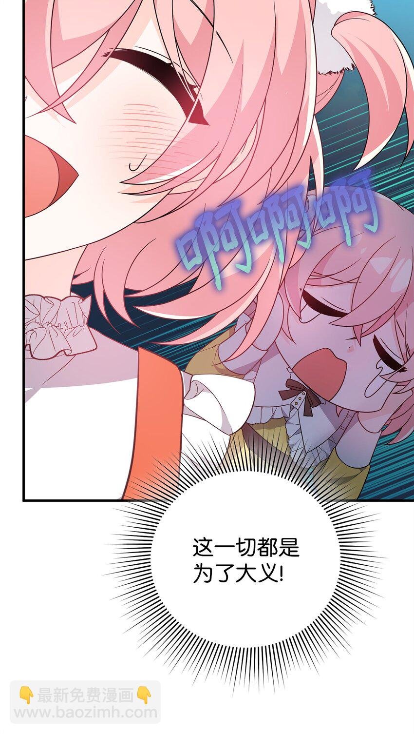 15 针锋相对