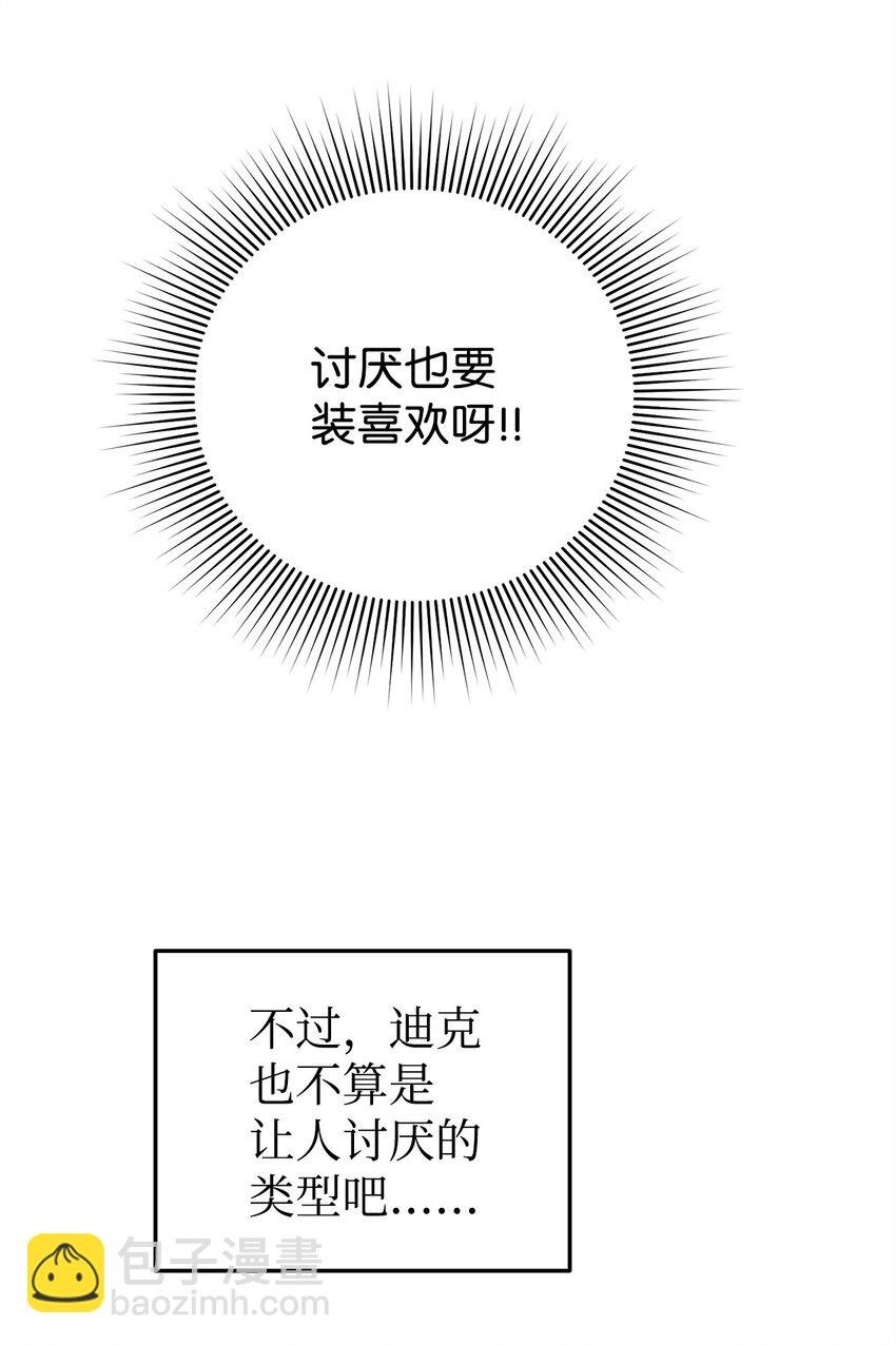 15 针锋相对