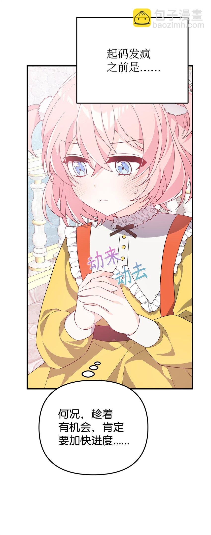 15 针锋相对