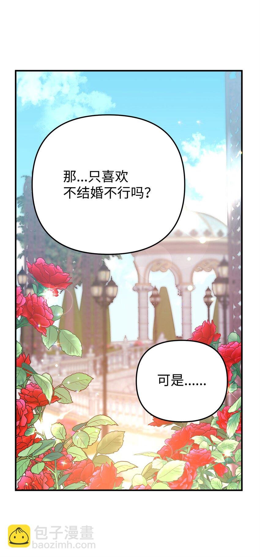 15 针锋相对